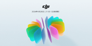 4/28 DJIが新製品の発表を告知！Micシリーズの最新モデルか!?