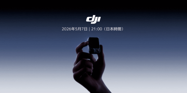 5/7 DJIが新製品発表を告知！スマホ専用ジンバル｢Osmo Mobile 8P｣か!?のリーク情報まとめ