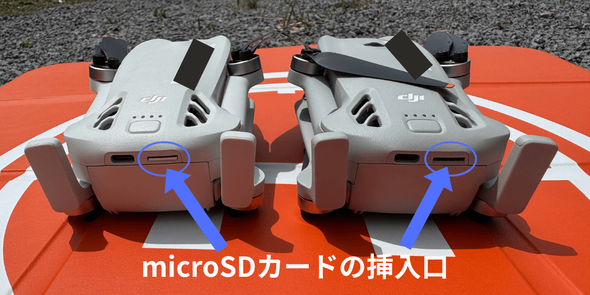 DJI LitoシリーズのmicroSDカードの挿入口