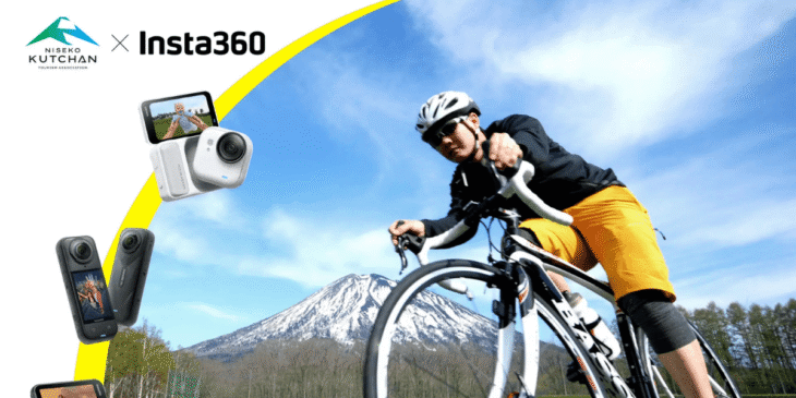 Insta360が倶知安観光協会と観光プロモーションパートナーシップを締結