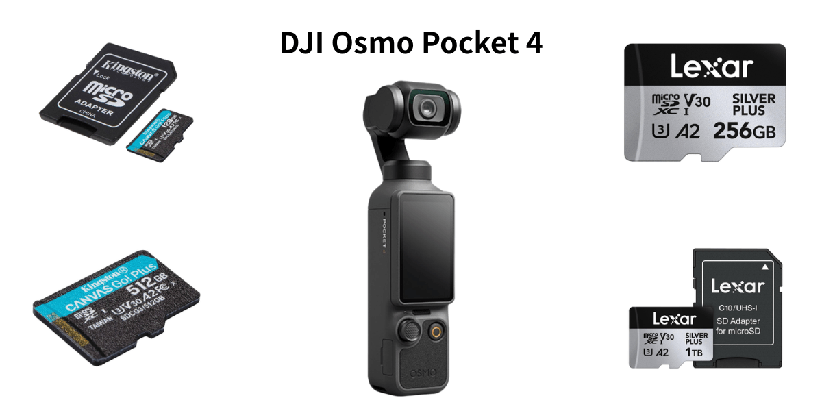 DJI公式推奨！Osmo Pocket 4のmicroSDカード