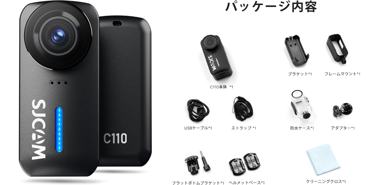 SJCAM C110とは？