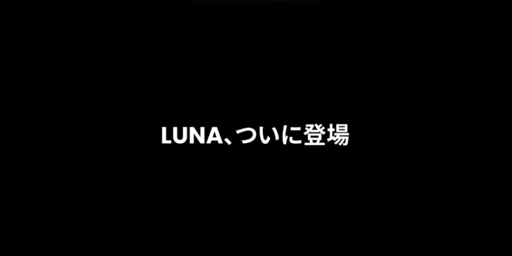 6/15 Insta360の新製品｢Insta360 Luna｣販売開始！初のポケットジンバルカメラ！リーク情報まとめ