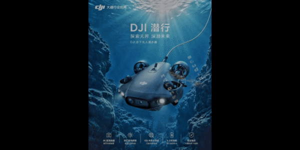 DJIが水中ドローンを開発中!? 発売日は?価格は?リーク情報まとめ