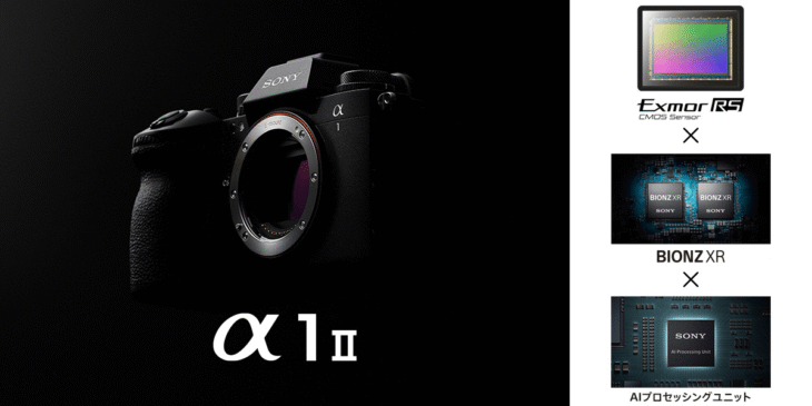 ソニーのカメラ｢α1 II（アルファワン マークツー）｣のおすすめSDカードと選び方を徹底解説
