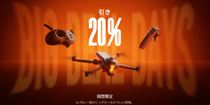 【20%オフ】世界初360度全景ドローン｢Antigravity A1｣4月に大型アップデート！