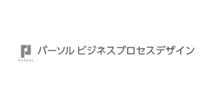 ドローンが飛び交うまち 官民協働神石高原町活性化プロジェクトを完遂 – パーソルビジネスプロセスデザイン