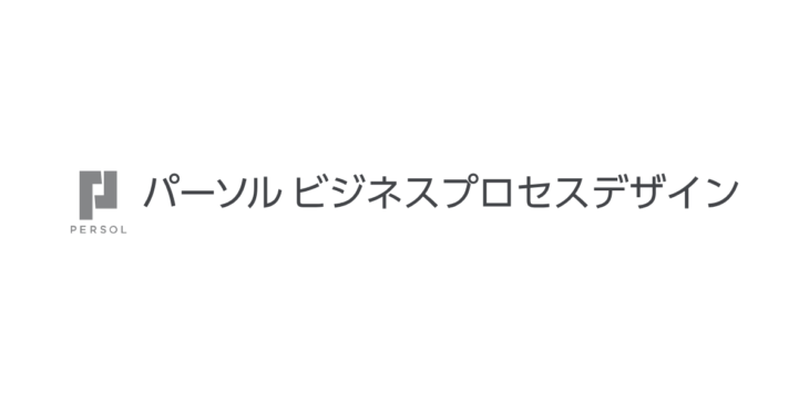 ドローンが飛び交うまち 官民協働神石高原町活性化プロジェクトを完遂 – パーソルビジネスプロセスデザイン