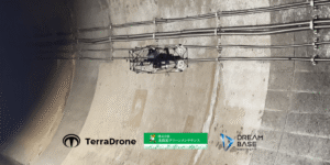 北海道初！テラドローンが自社開発の屋内点検用ドローン｢Terra Xross 1｣による下水道管のデモ点検に成功