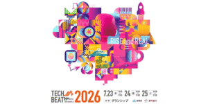 日本水中ドローン協会が「TECH BEAT Shizuoka 2026」に出展