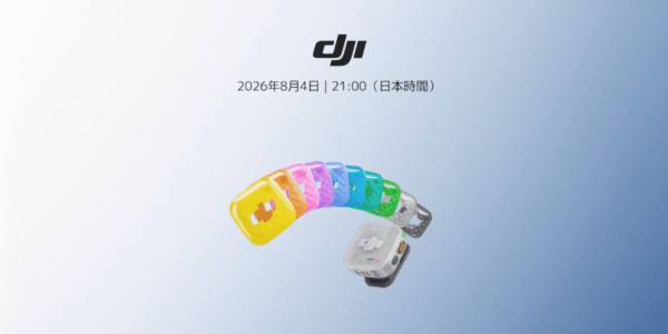 DJIが最長28時間の内部録音とAIで進化したノイズキャンセリングに対応した｢DJI Mic Mini 2S｣発表