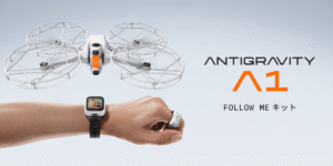 360度全景ドローン｢Antigravity A1｣に｢Follow Meキット｣登場！新アクセサリーのレビュー&操作方法を解説