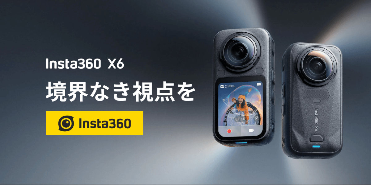 Insta360 X6とは？