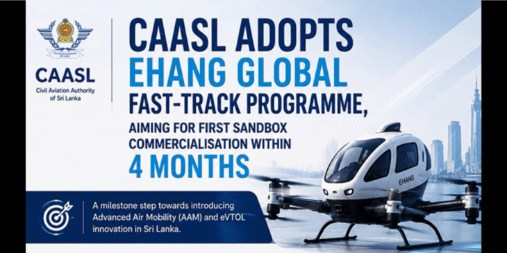 空飛ぶクルマが数ヶ月で実現!? EHangとスリランカが挑む「Global Fast Track Program」