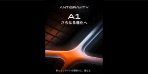 10/20 Insta360等が開発した360度全景ドローン｢Antigravity A1｣がさらなる進化!?